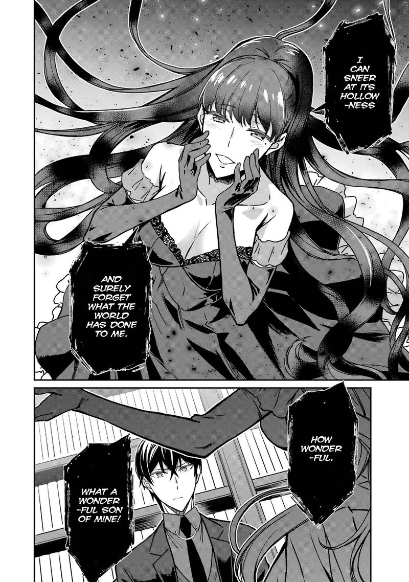 Mahouka Koukou No Rettousei Yotsuba Keishou Hen 20 22
