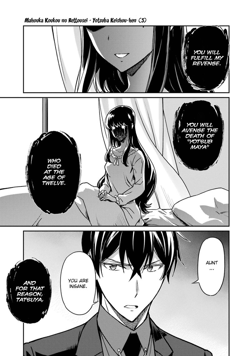 Mahouka Koukou No Rettousei Yotsuba Keishou Hen 20 23