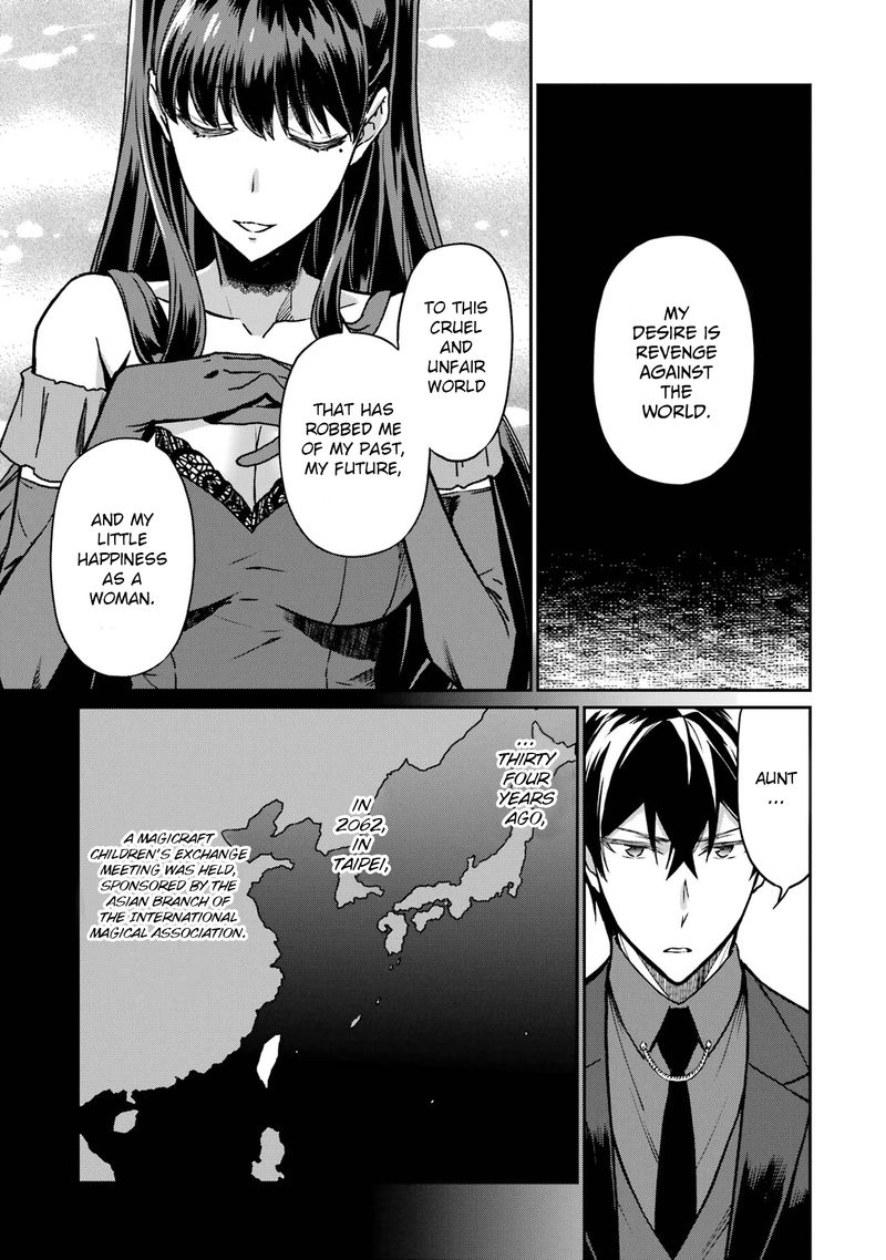 Mahouka Koukou No Rettousei Yotsuba Keishou Hen 20 3