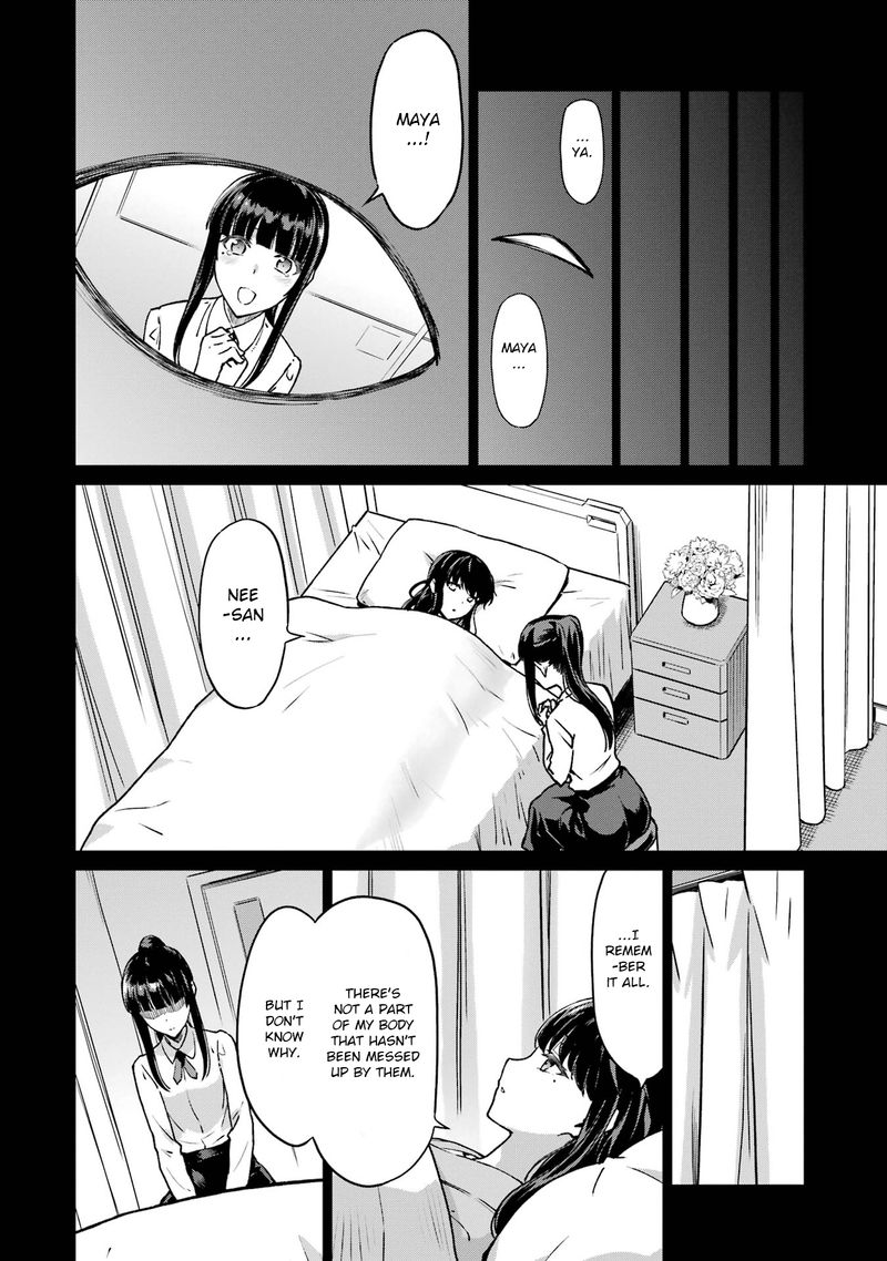 Mahouka Koukou No Rettousei Yotsuba Keishou Hen 20 6
