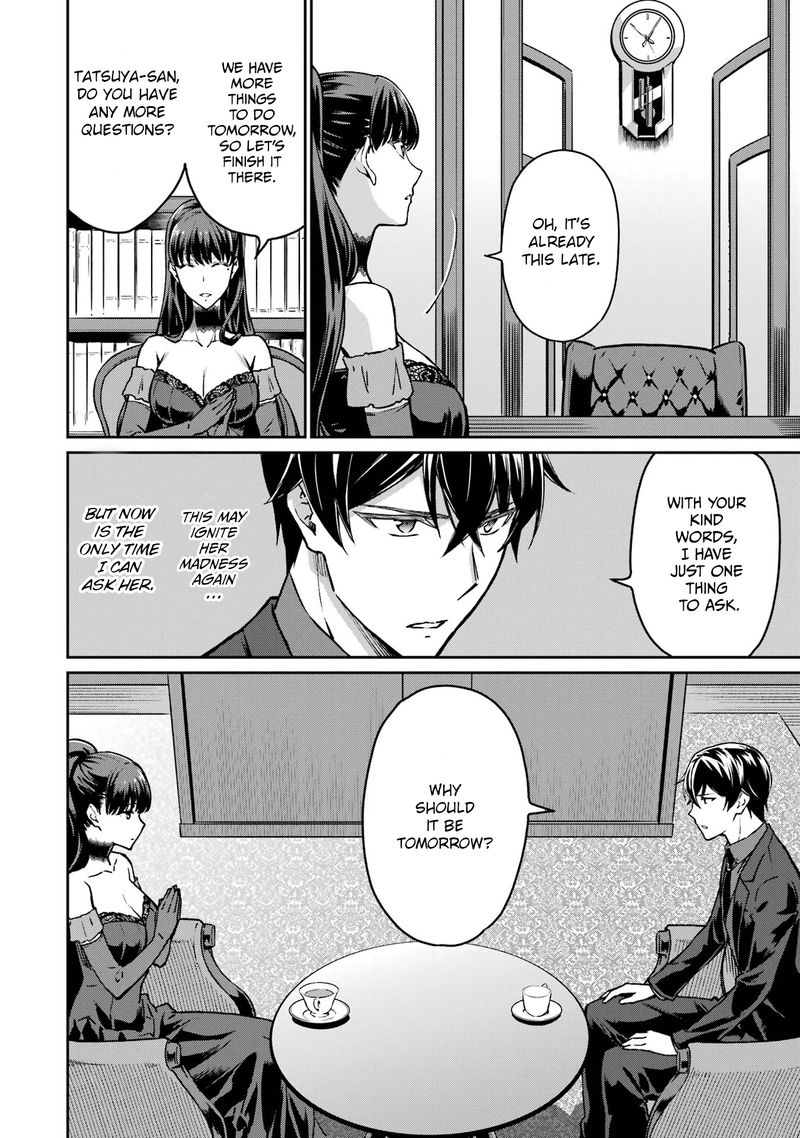 Mahouka Koukou No Rettousei Yotsuba Keishou Hen 21 4