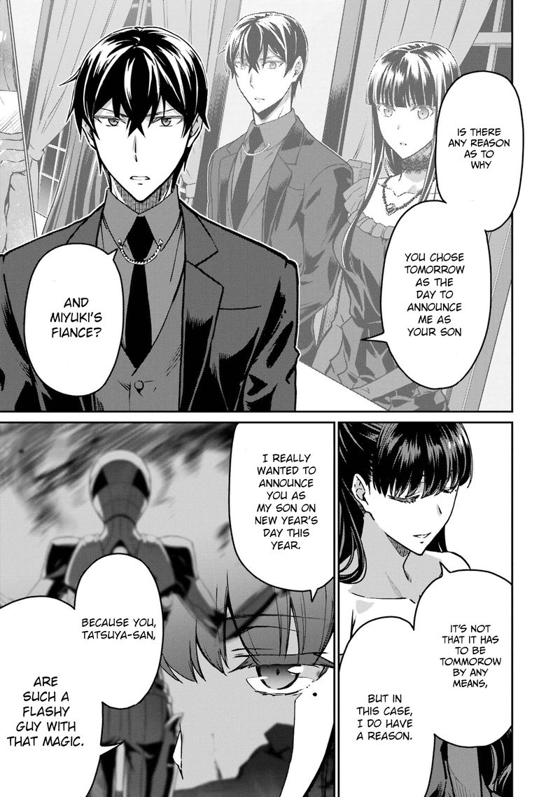 Mahouka Koukou No Rettousei Yotsuba Keishou Hen 21 5