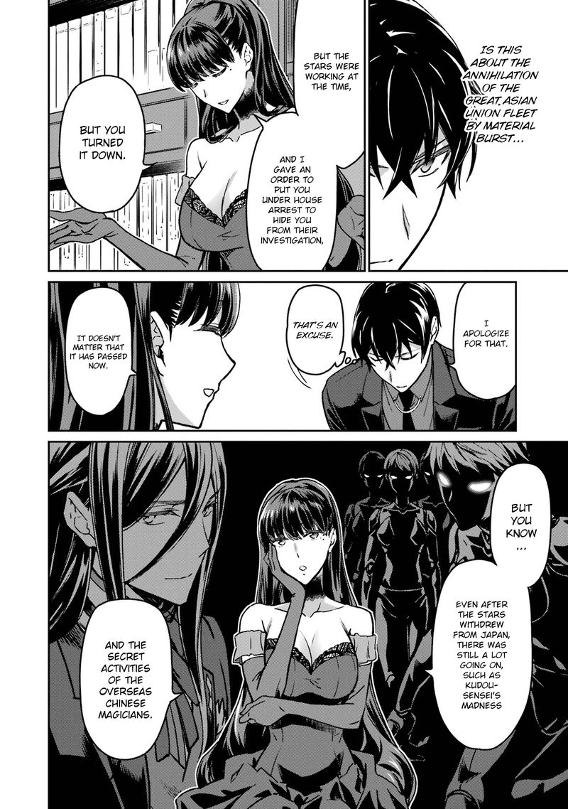 Mahouka Koukou No Rettousei Yotsuba Keishou Hen 21 6
