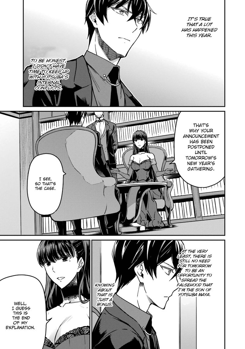 Mahouka Koukou No Rettousei Yotsuba Keishou Hen 21 7