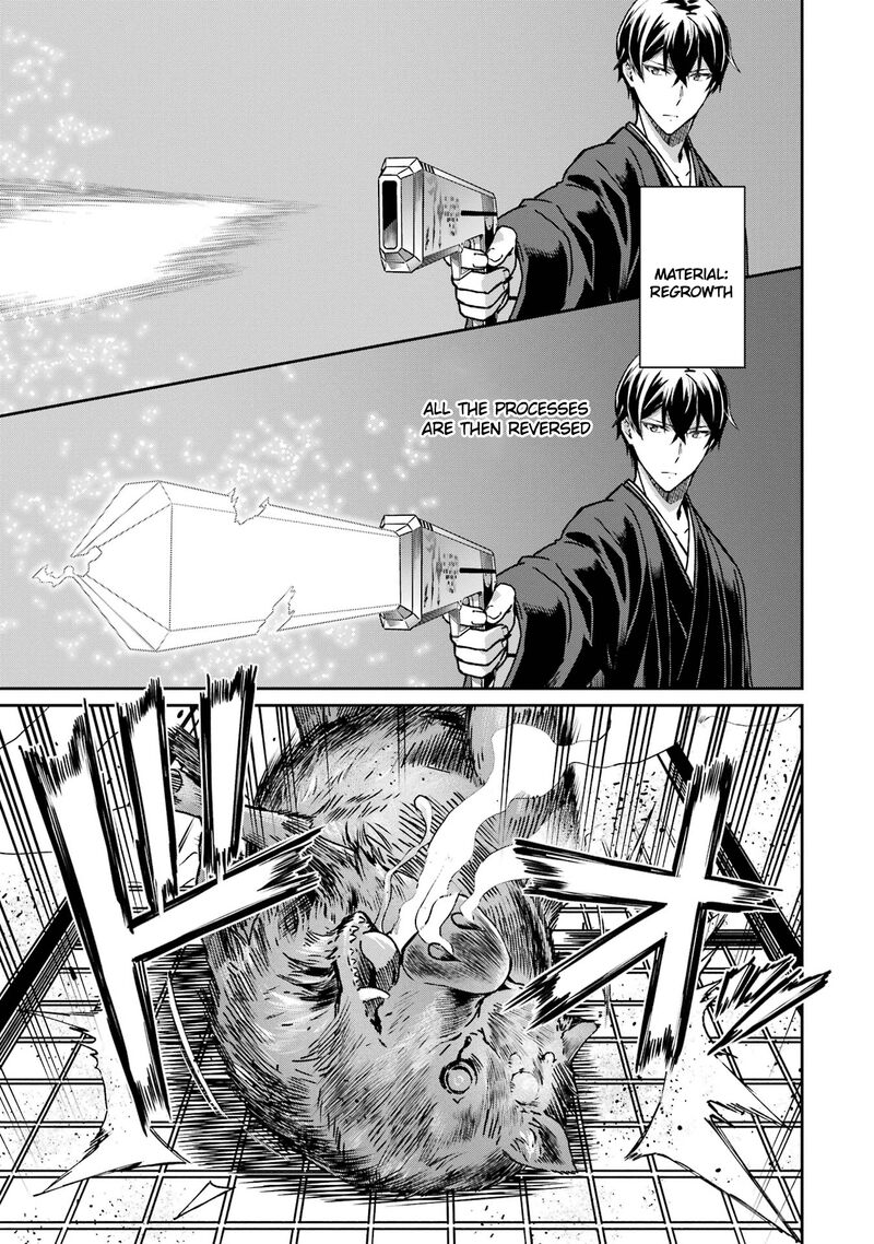 Mahouka Koukou No Rettousei Yotsuba Keishou Hen 26 11
