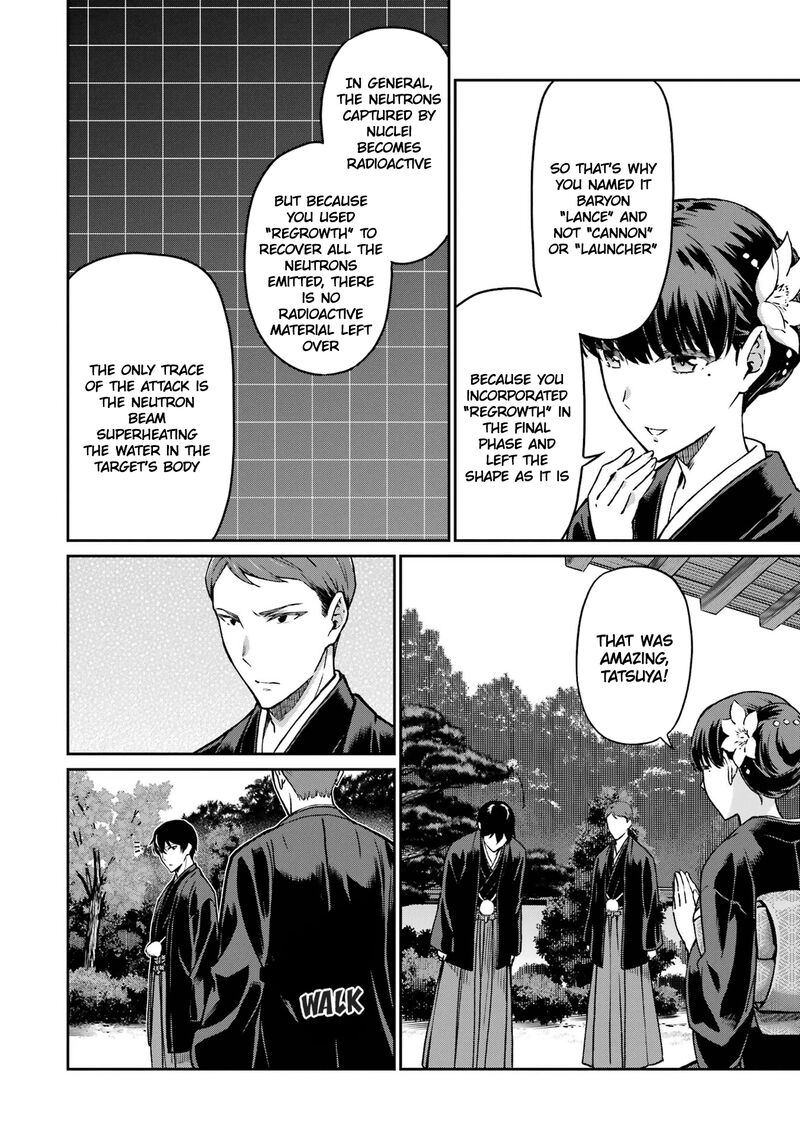 Mahouka Koukou No Rettousei Yotsuba Keishou Hen 26 16