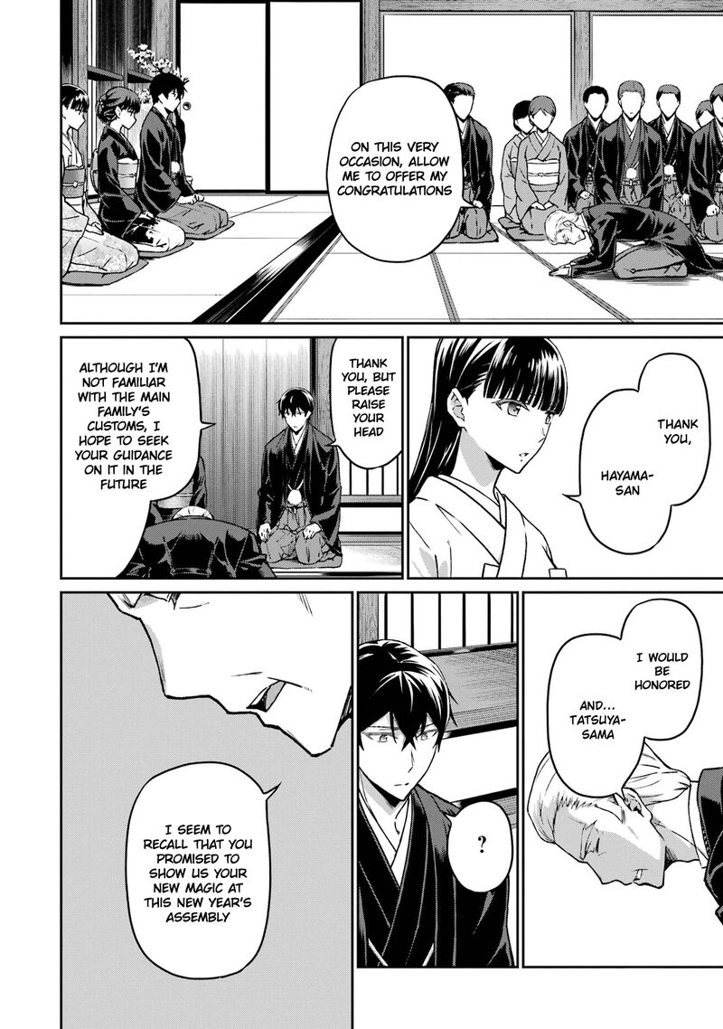 Mahouka Koukou No Rettousei Yotsuba Keishou Hen 26 6