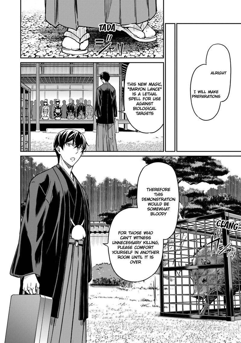 Mahouka Koukou No Rettousei Yotsuba Keishou Hen 26 8