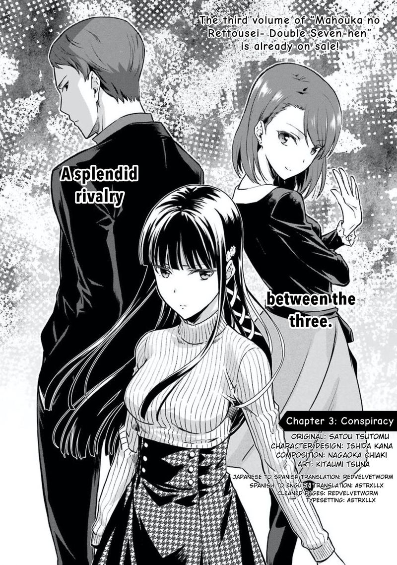 Mahouka Koukou No Rettousei Yotsuba Keishou Hen 3 1