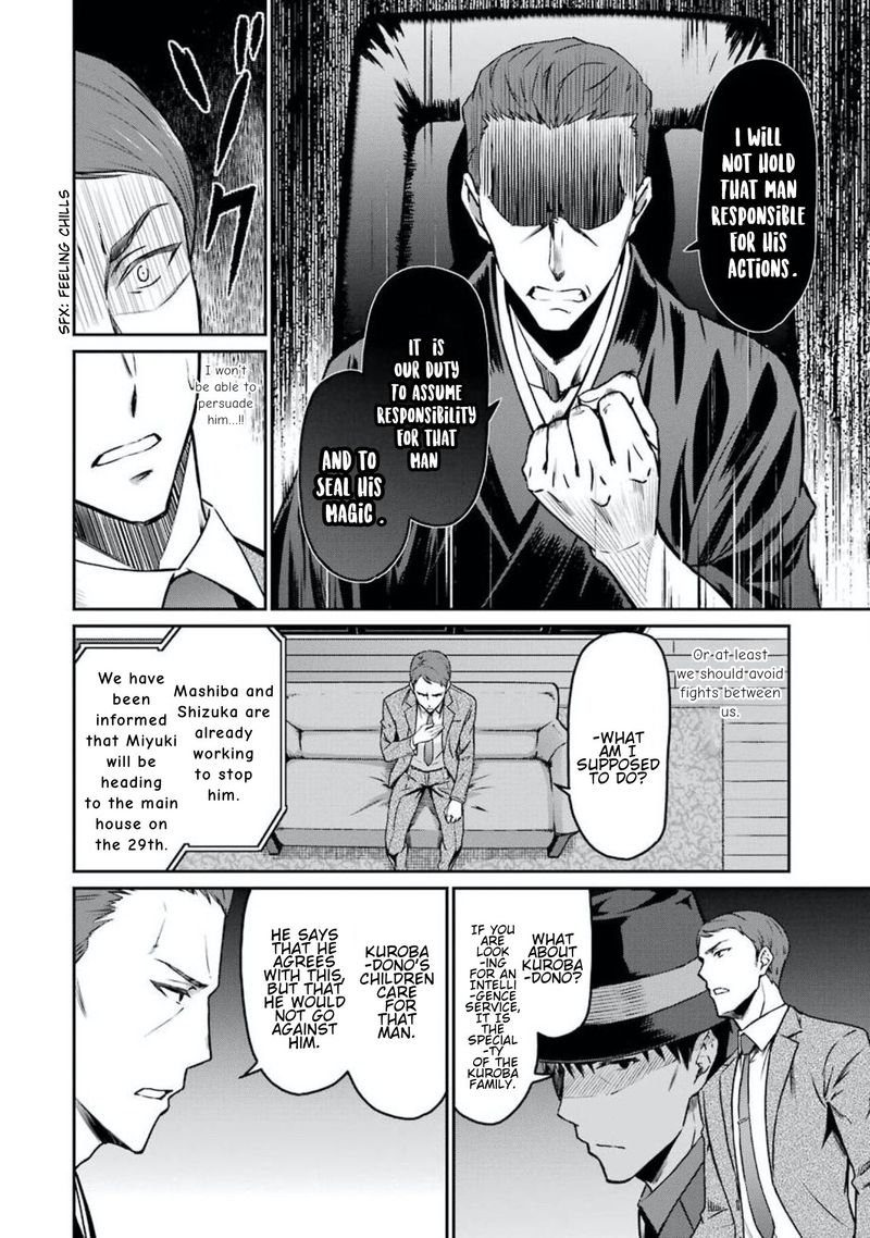 Mahouka Koukou No Rettousei Yotsuba Keishou Hen 3 11