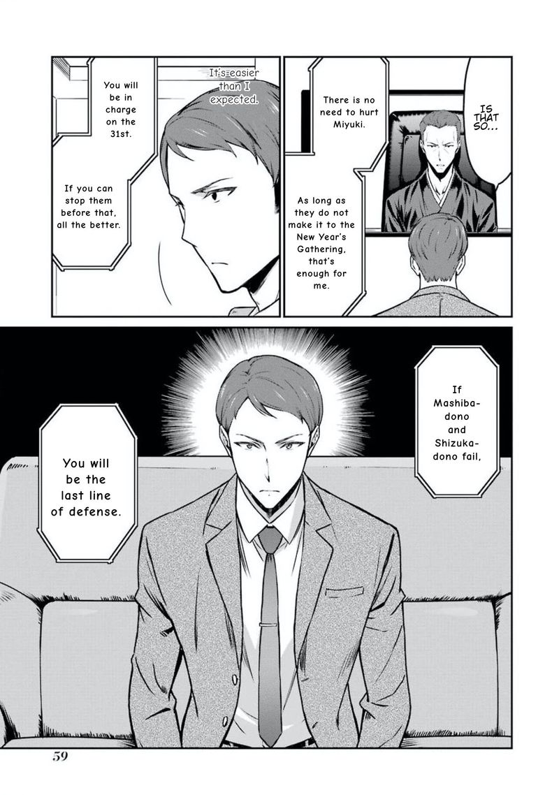 Mahouka Koukou No Rettousei Yotsuba Keishou Hen 3 12