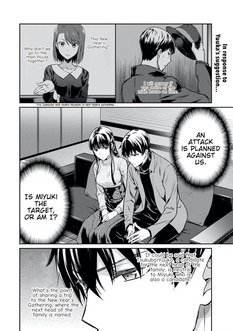 Mahouka Koukou No Rettousei Yotsuba Keishou Hen 3 2