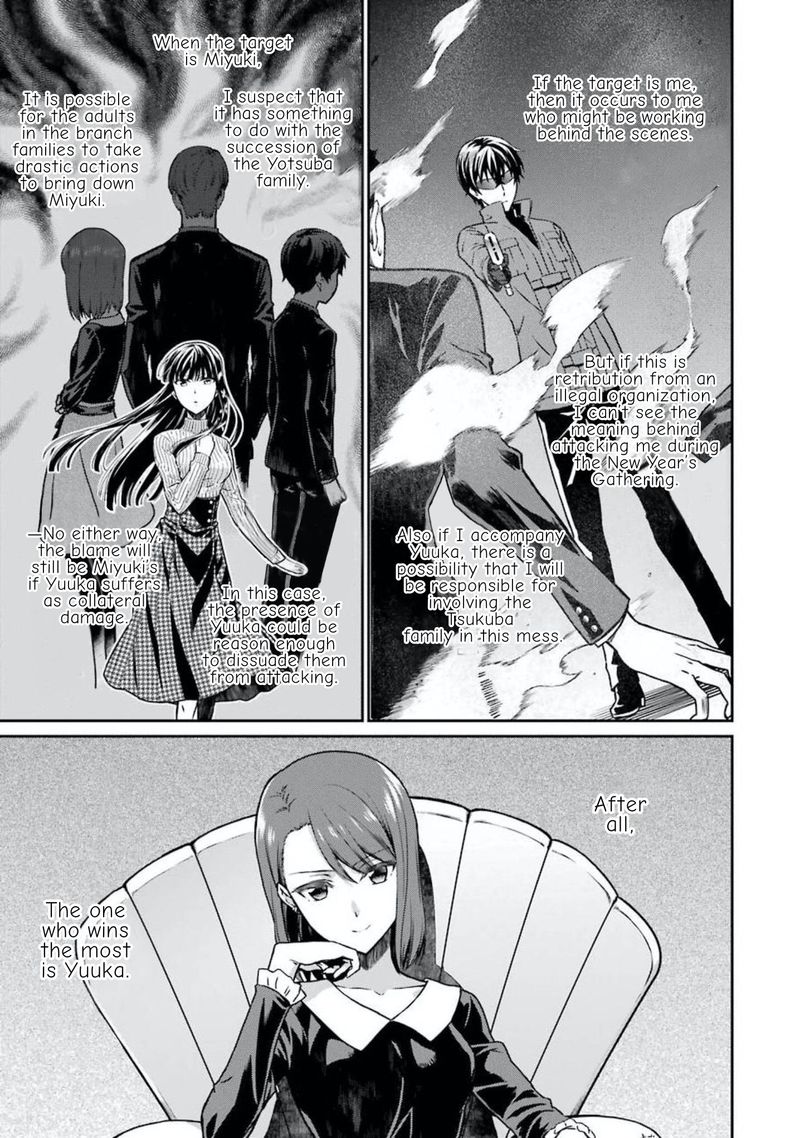 Mahouka Koukou No Rettousei Yotsuba Keishou Hen 3 3
