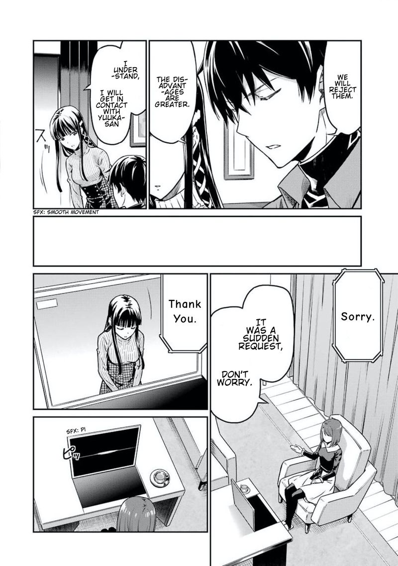 Mahouka Koukou No Rettousei Yotsuba Keishou Hen 3 4