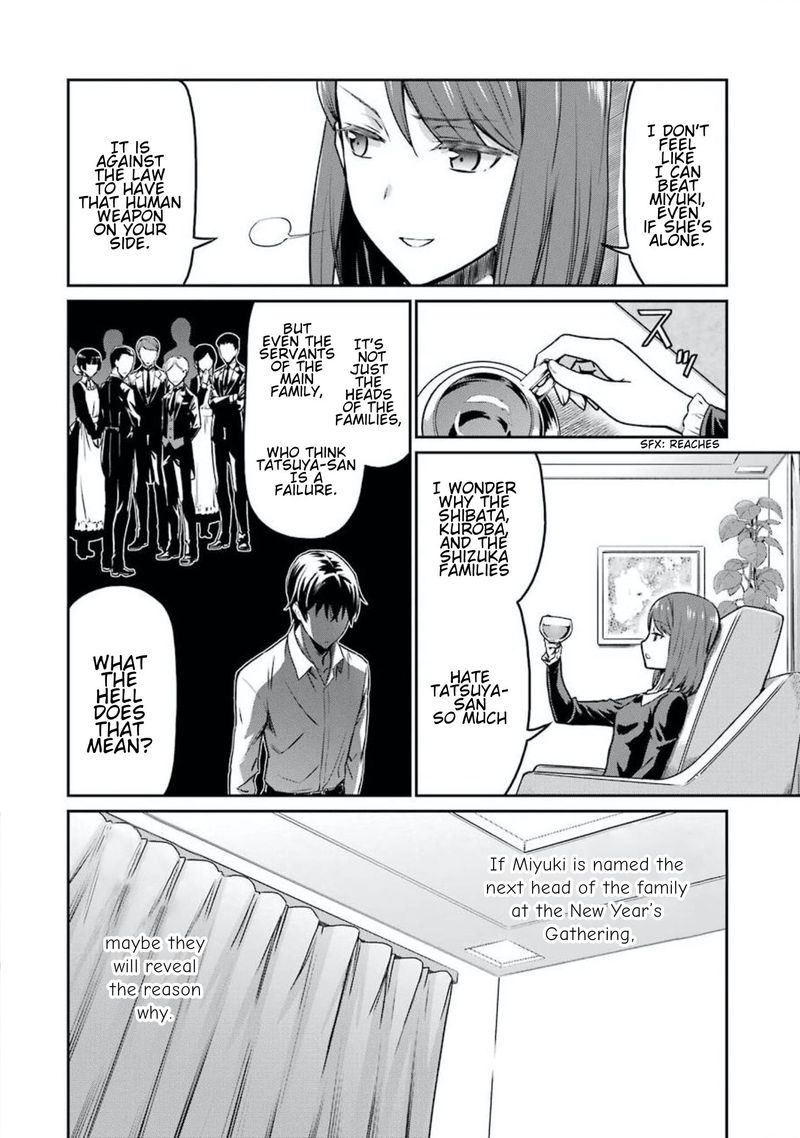 Mahouka Koukou No Rettousei Yotsuba Keishou Hen 3 6