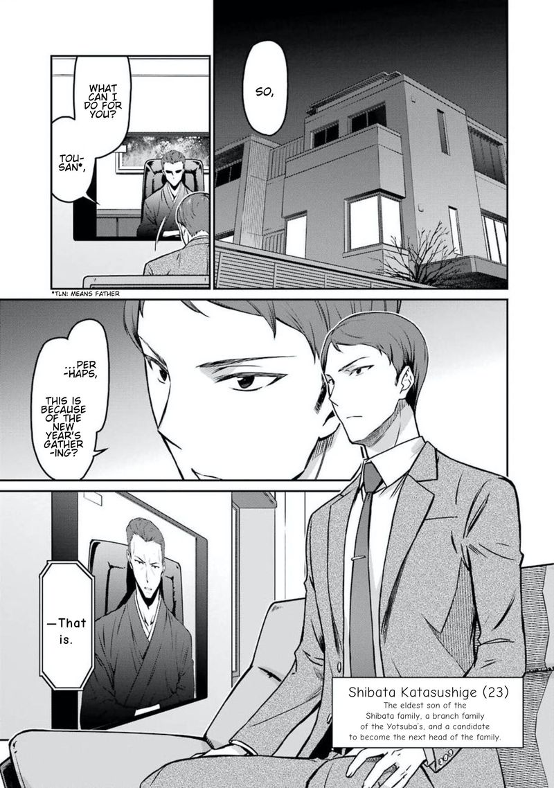 Mahouka Koukou No Rettousei Yotsuba Keishou Hen 3 7