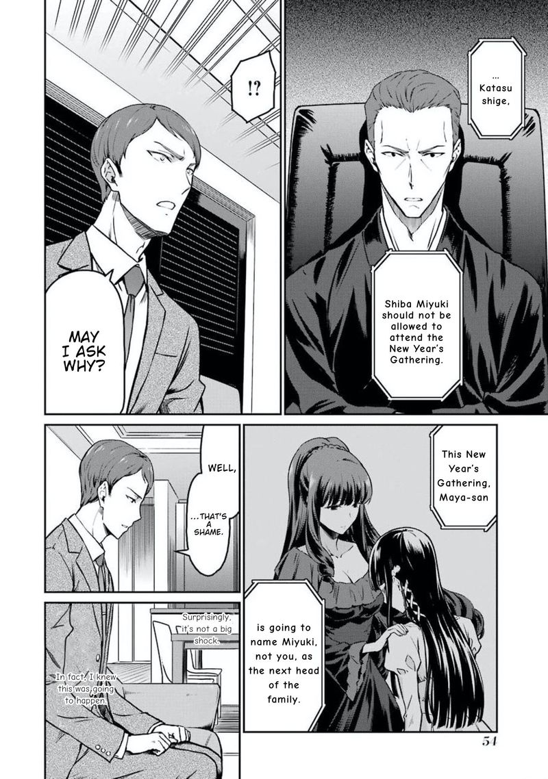 Mahouka Koukou No Rettousei Yotsuba Keishou Hen 3 9