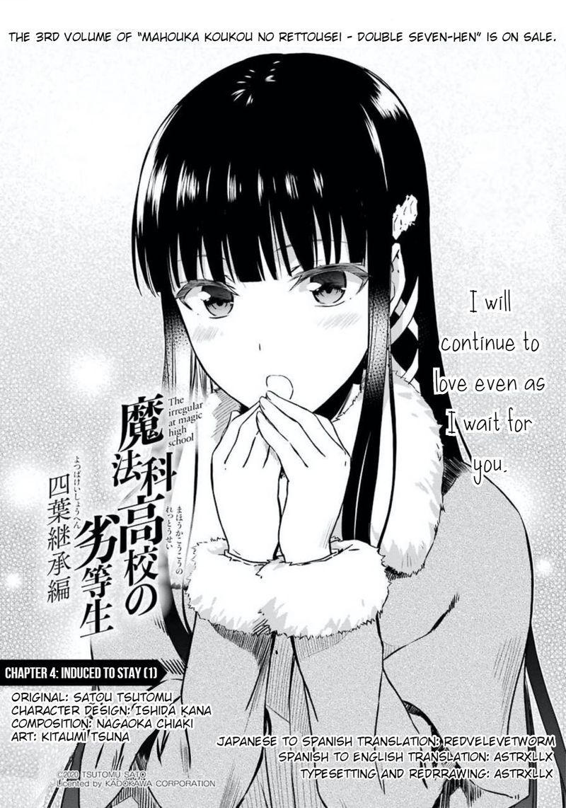 Mahouka Koukou No Rettousei Yotsuba Keishou Hen 4 1