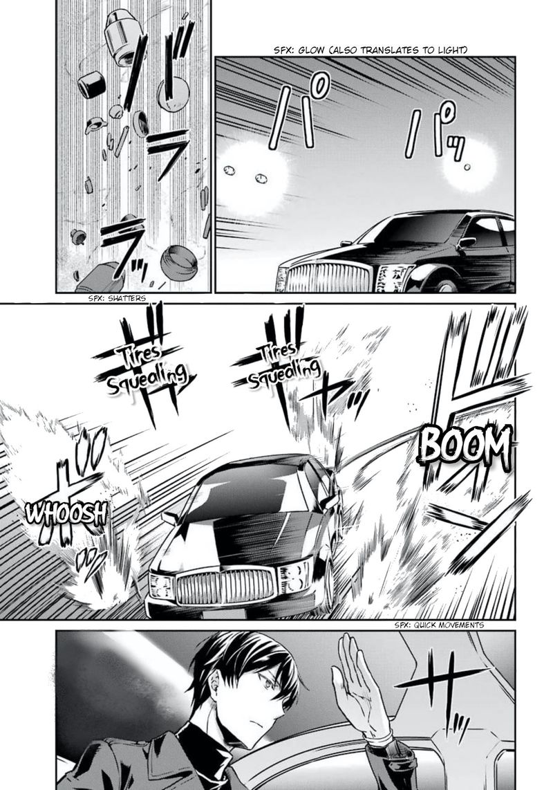 Mahouka Koukou No Rettousei Yotsuba Keishou Hen 4 13