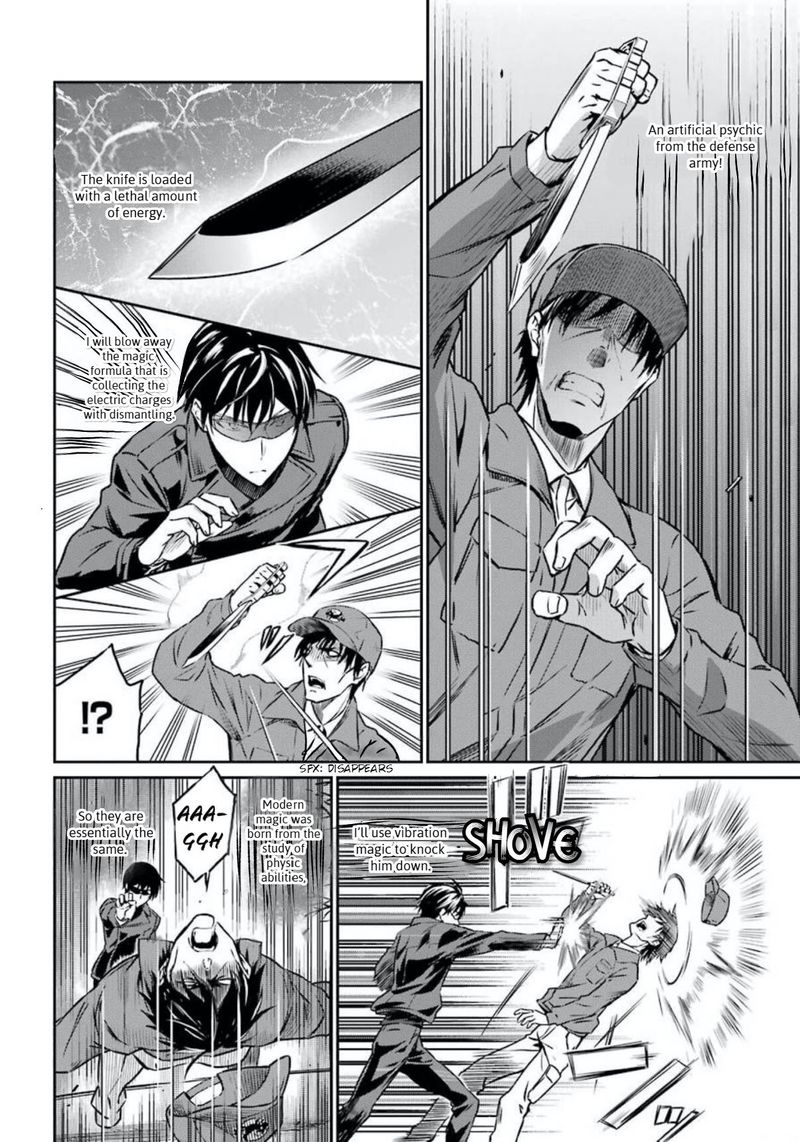 Mahouka Koukou No Rettousei Yotsuba Keishou Hen 4 18