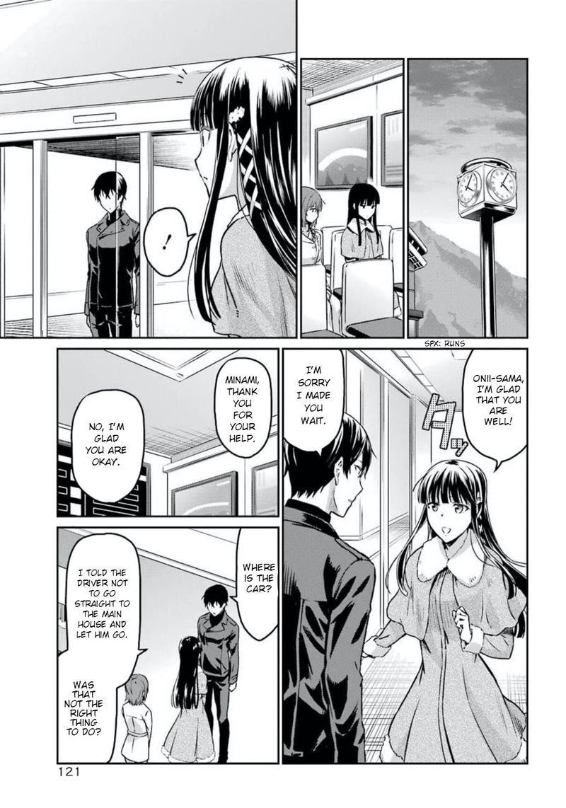 Mahouka Koukou No Rettousei Yotsuba Keishou Hen 4 21