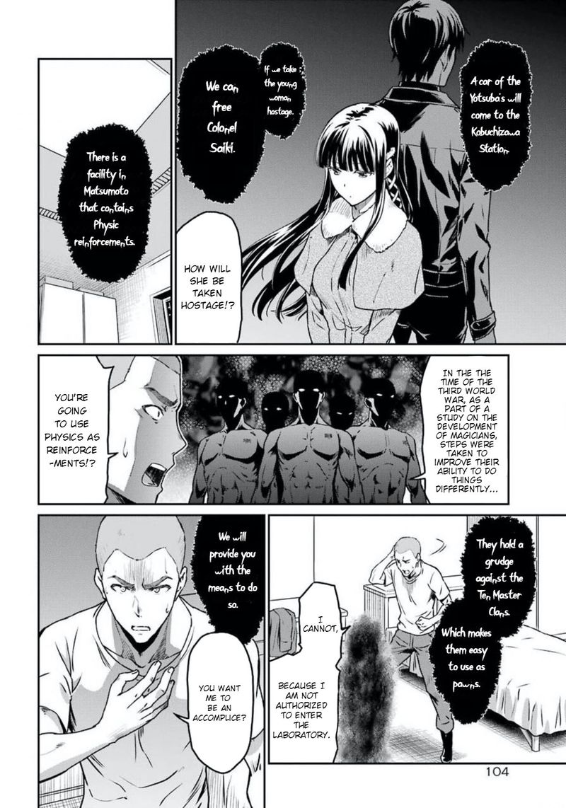 Mahouka Koukou No Rettousei Yotsuba Keishou Hen 4 4