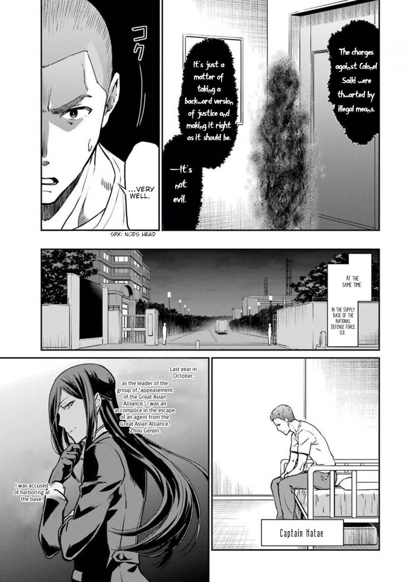 Mahouka Koukou No Rettousei Yotsuba Keishou Hen 4 5