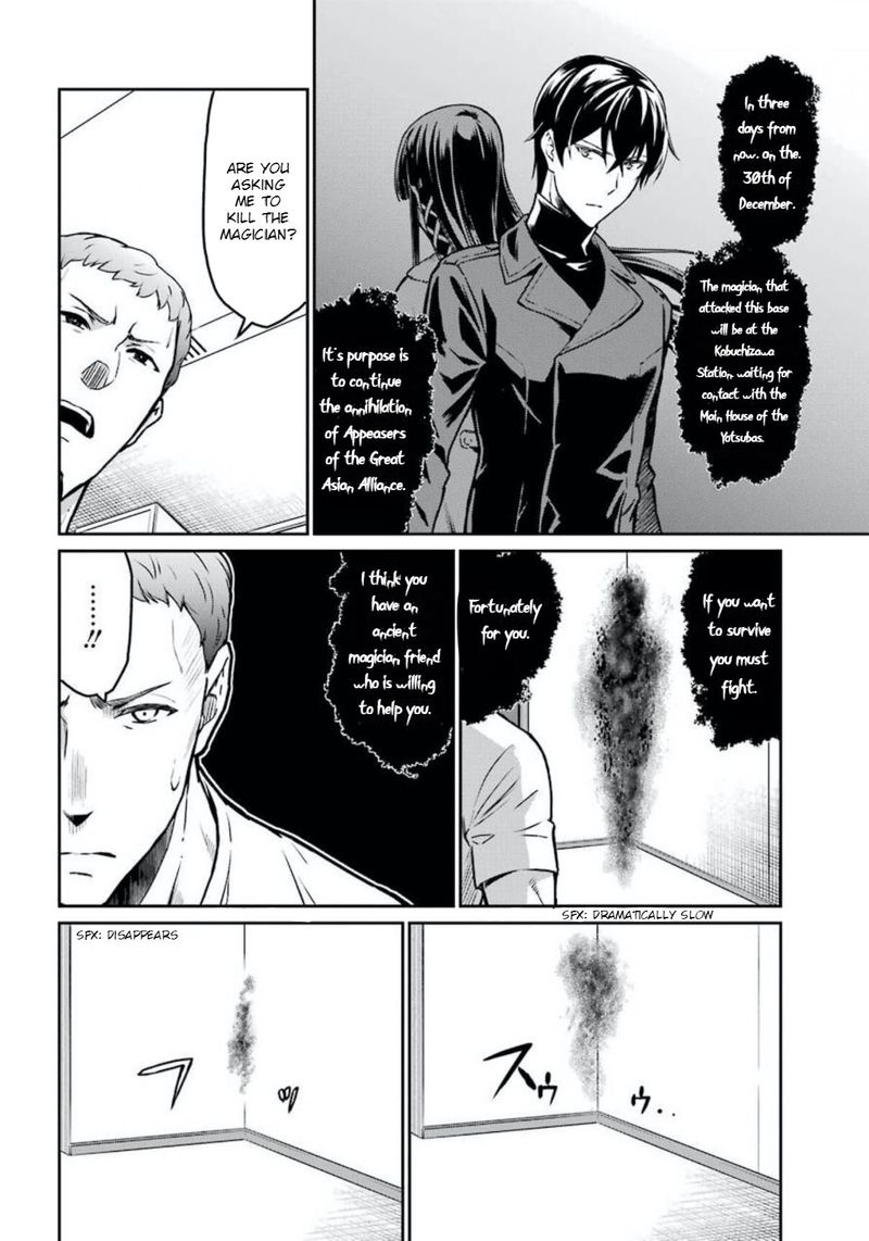 Mahouka Koukou No Rettousei Yotsuba Keishou Hen 4 8