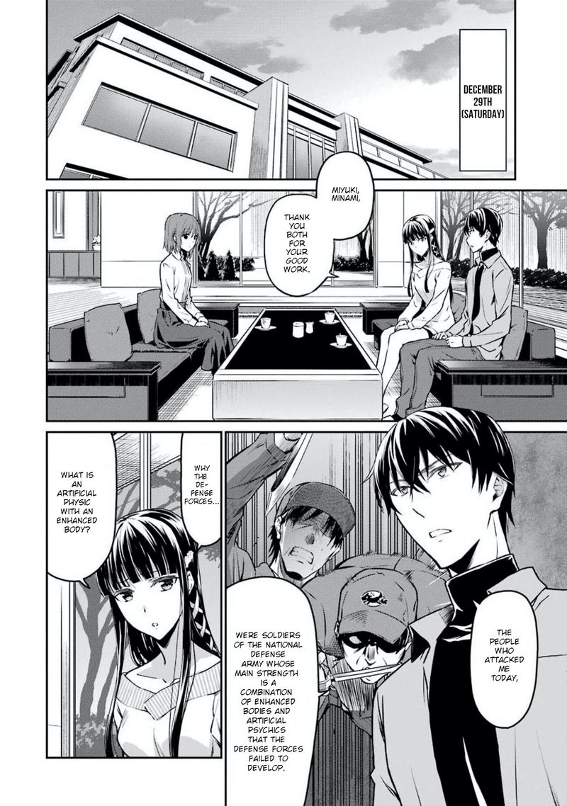 Mahouka Koukou No Rettousei Yotsuba Keishou Hen 5 2