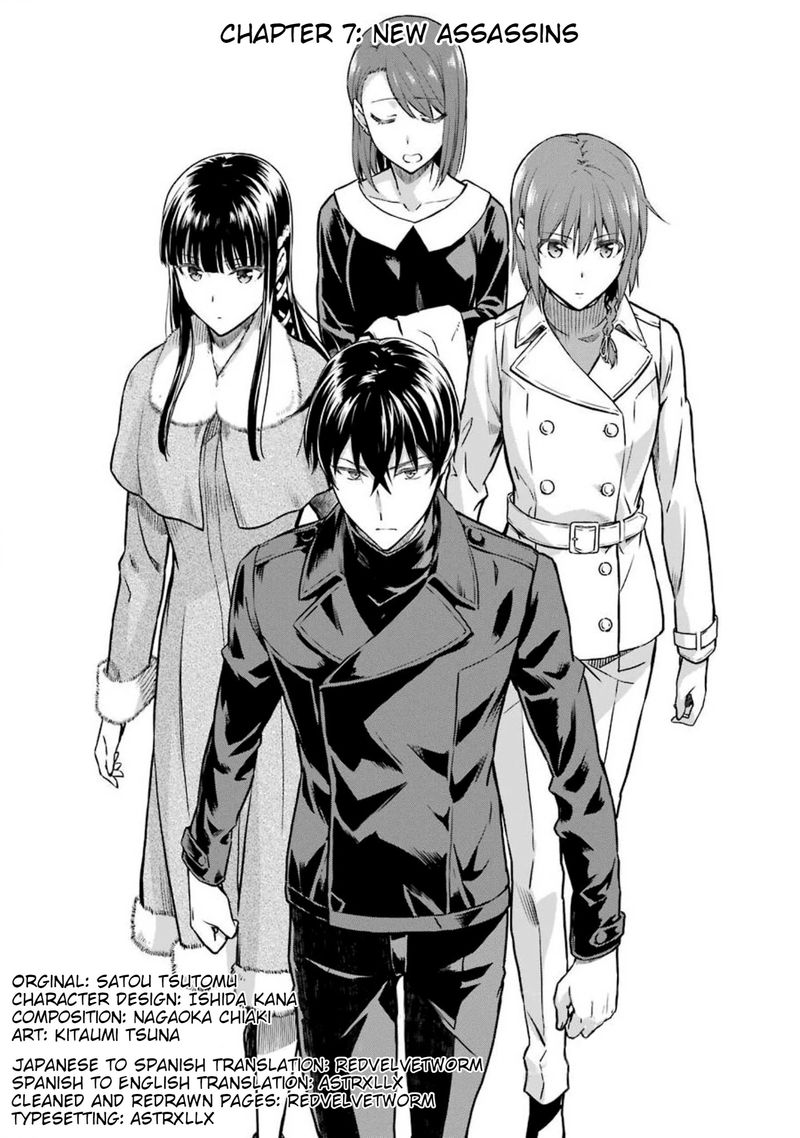 Mahouka Koukou No Rettousei Yotsuba Keishou Hen 7 1