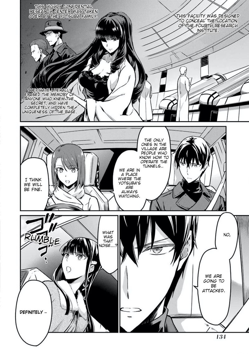 Mahouka Koukou No Rettousei Yotsuba Keishou Hen 7 10