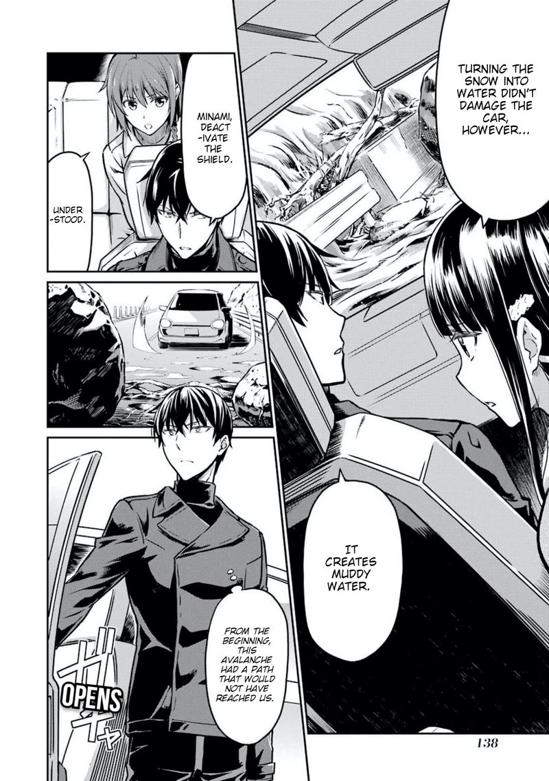Mahouka Koukou No Rettousei Yotsuba Keishou Hen 7 14