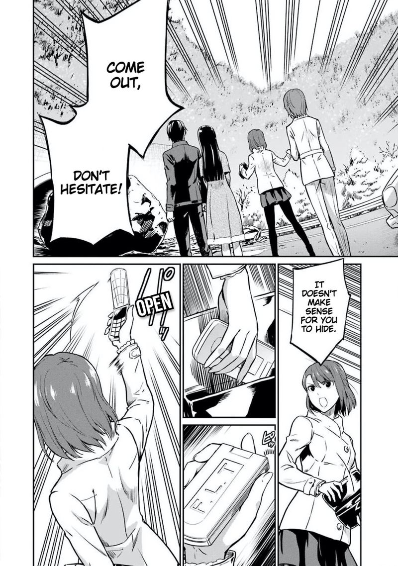 Mahouka Koukou No Rettousei Yotsuba Keishou Hen 7 16