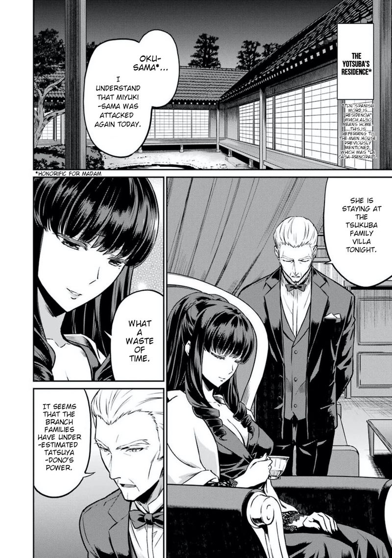 Mahouka Koukou No Rettousei Yotsuba Keishou Hen 7 2