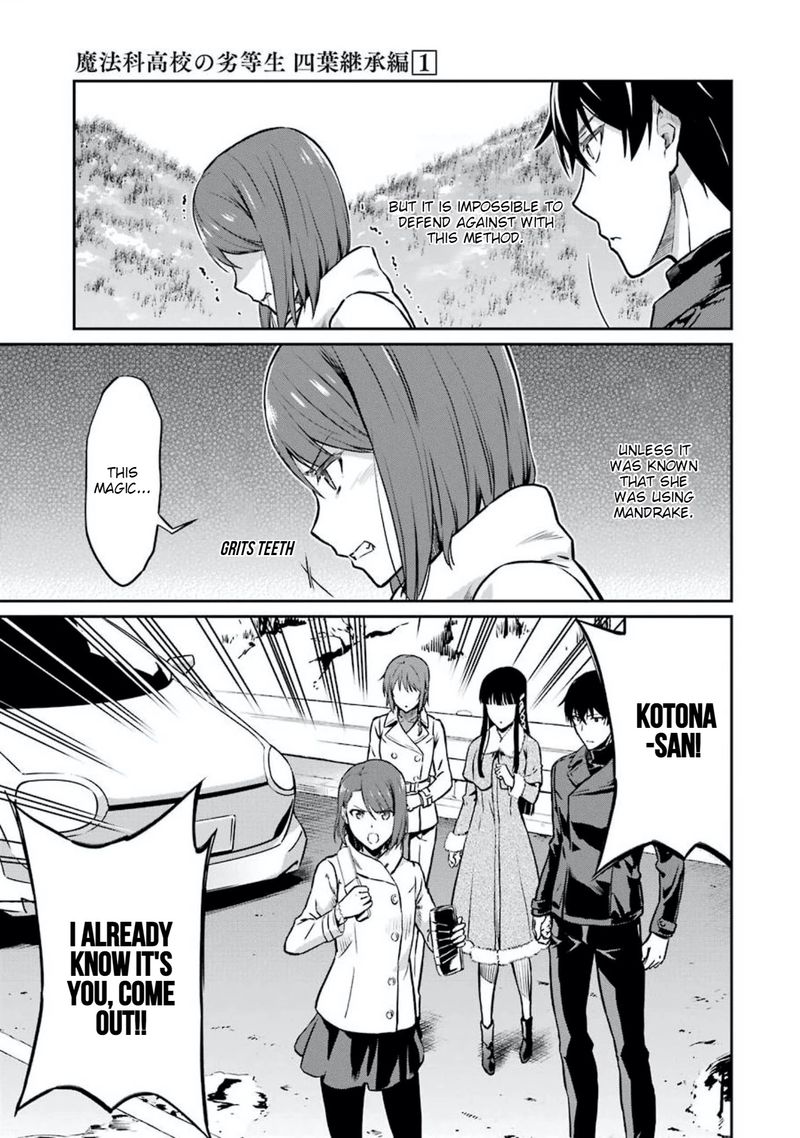 Mahouka Koukou No Rettousei Yotsuba Keishou Hen 7 21