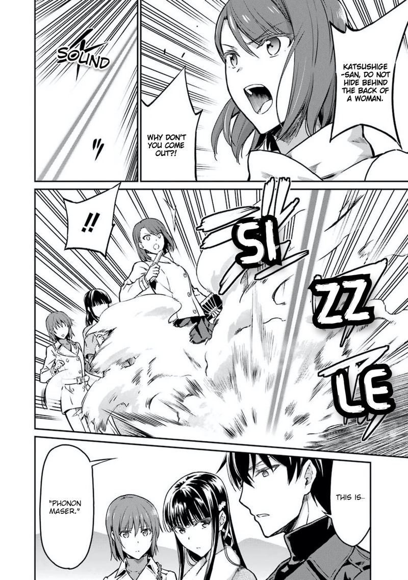 Mahouka Koukou No Rettousei Yotsuba Keishou Hen 7 22