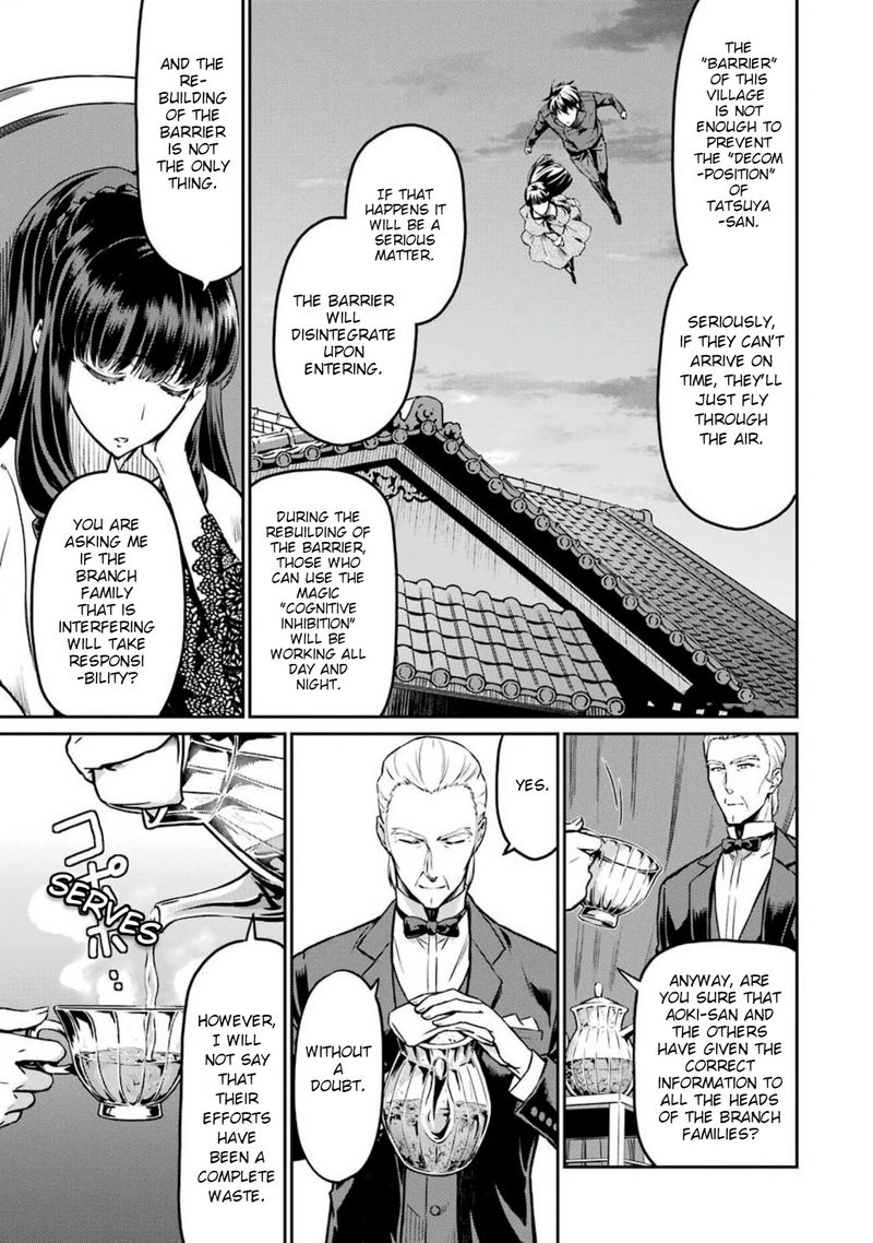 Mahouka Koukou No Rettousei Yotsuba Keishou Hen 7 3