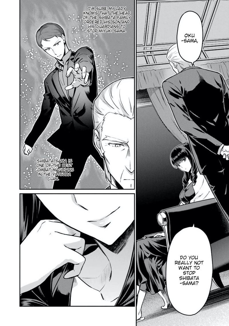 Mahouka Koukou No Rettousei Yotsuba Keishou Hen 7 6