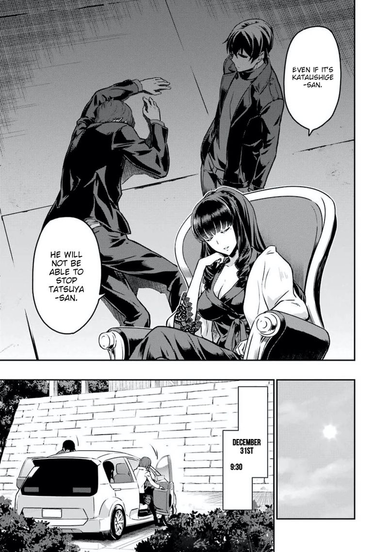 Mahouka Koukou No Rettousei Yotsuba Keishou Hen 7 7
