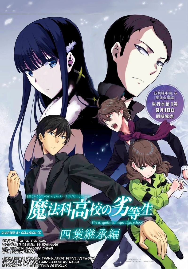 Mahouka Koukou No Rettousei Yotsuba Keishou Hen 8 1