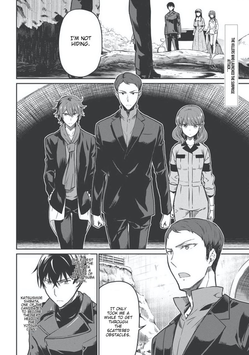 Mahouka Koukou No Rettousei Yotsuba Keishou Hen 8 2