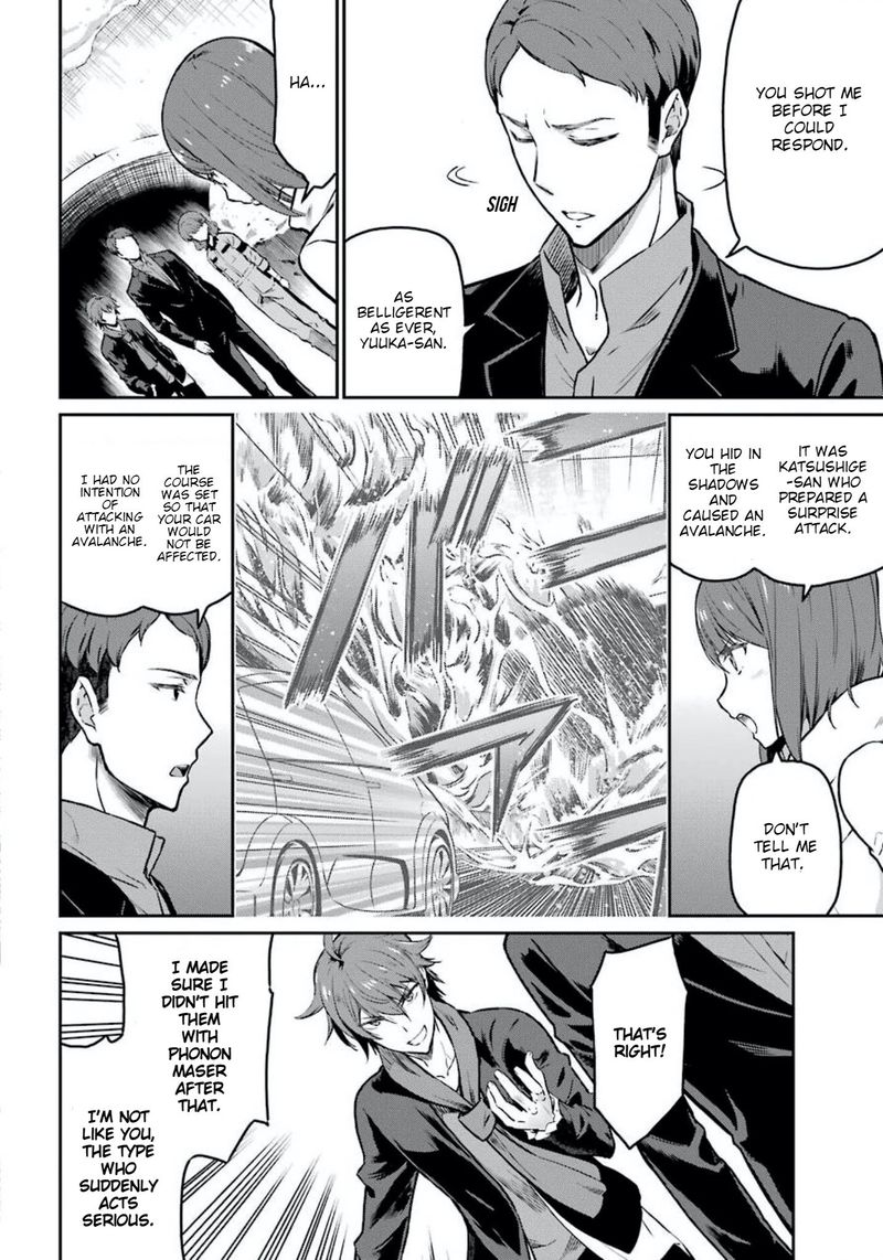 Mahouka Koukou No Rettousei Yotsuba Keishou Hen 8 4