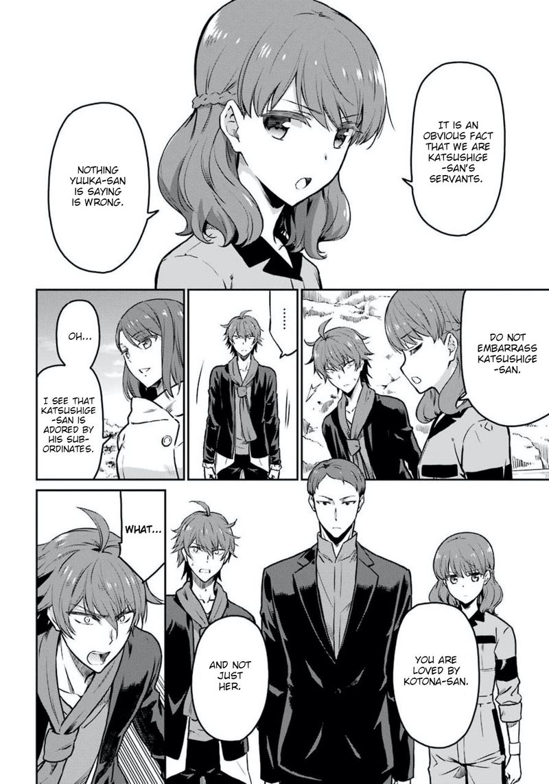 Mahouka Koukou No Rettousei Yotsuba Keishou Hen 8 6