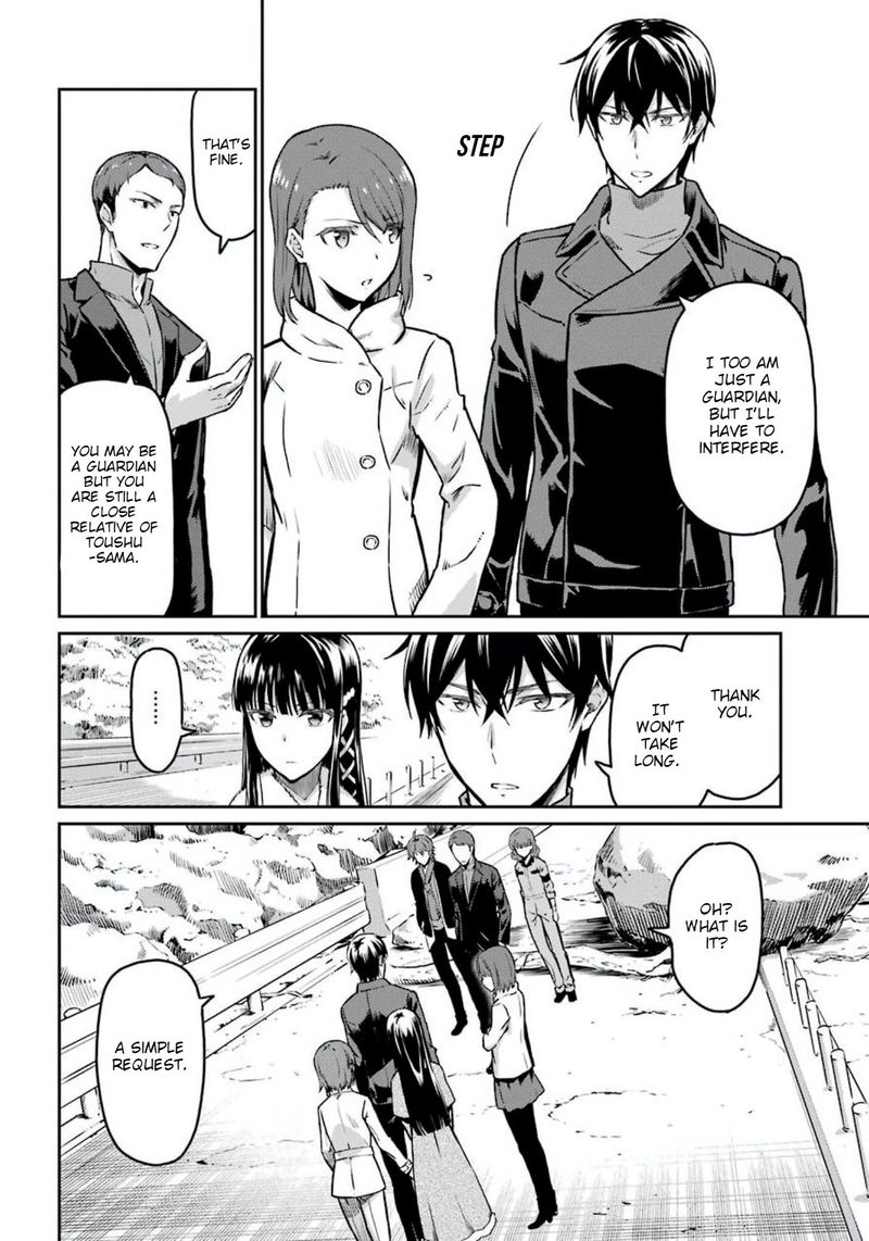 Mahouka Koukou No Rettousei Yotsuba Keishou Hen 8 8