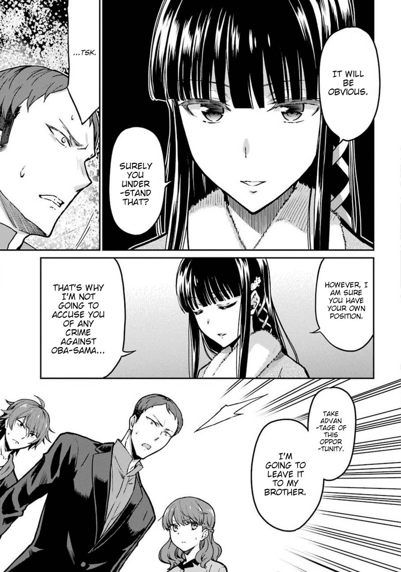 Mahouka Koukou No Rettousei Yotsuba Keishou Hen 9 10