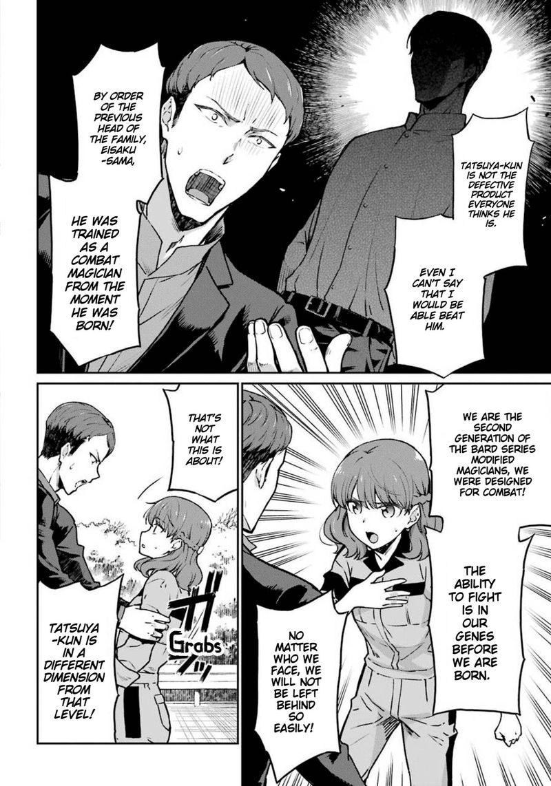 Mahouka Koukou No Rettousei Yotsuba Keishou Hen 9 5