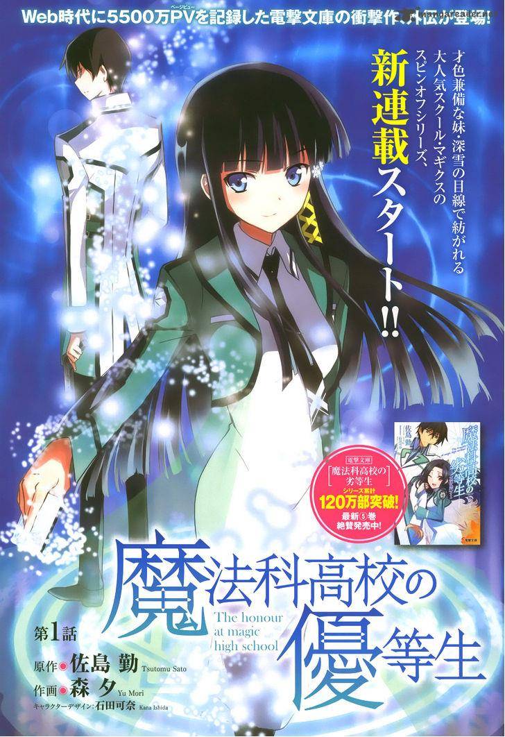 Mahouka Koukou No Yuutousei 1 2