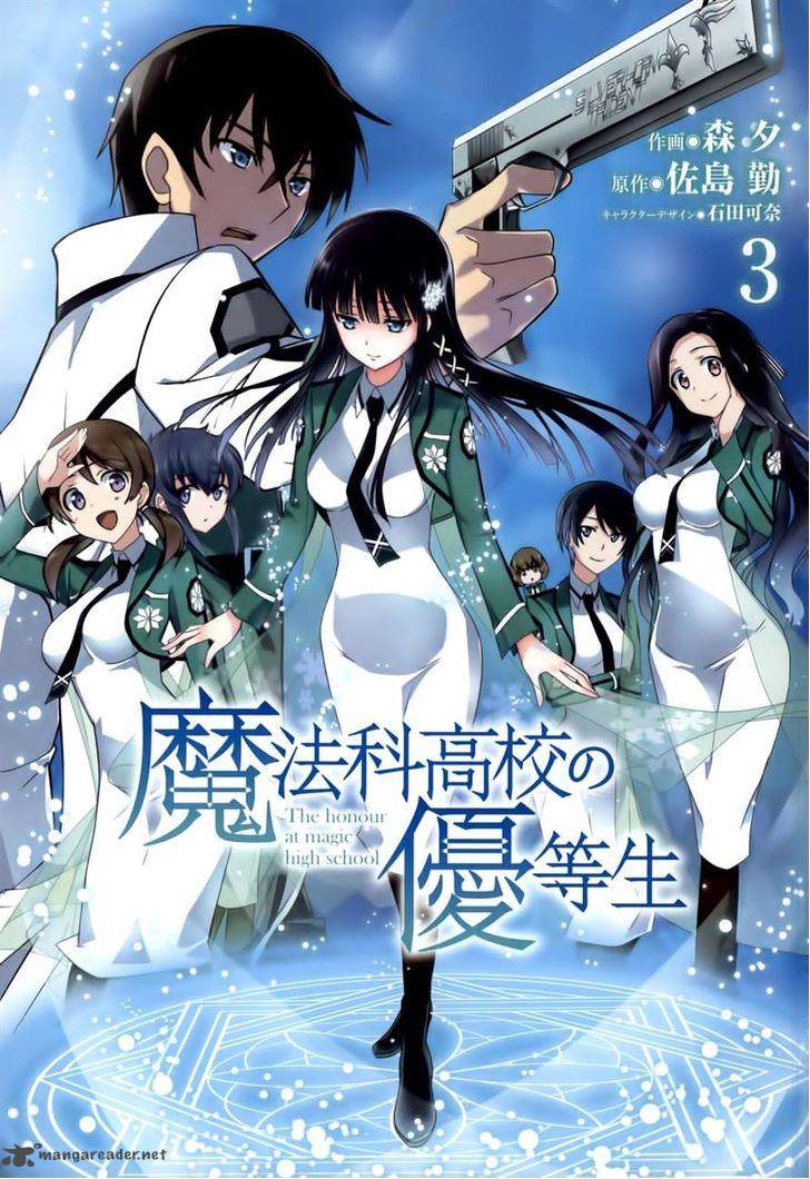 Mahouka Koukou No Yuutousei 12 1