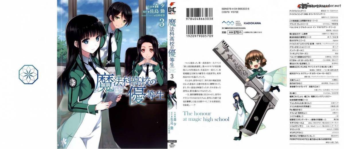 Mahouka Koukou No Yuutousei 12 3
