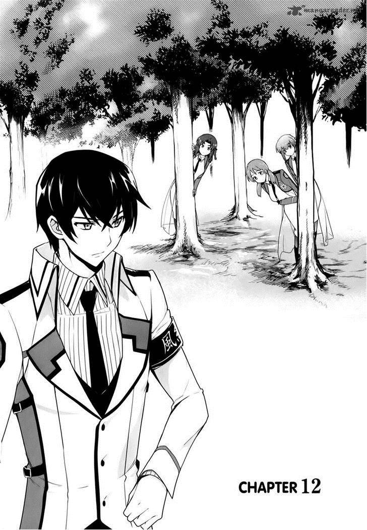 Mahouka Koukou No Yuutousei 12 7